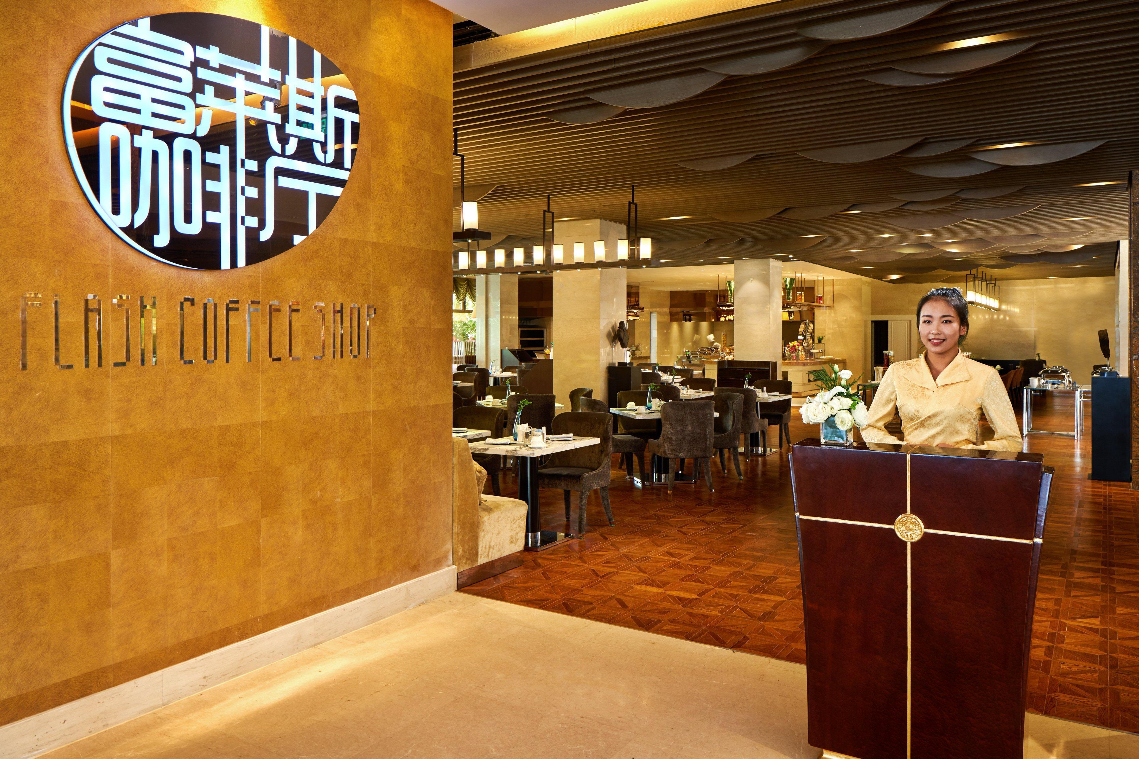 Crowne Plaza Ordos, An Ihg Hotel Dış mekan fotoğraf